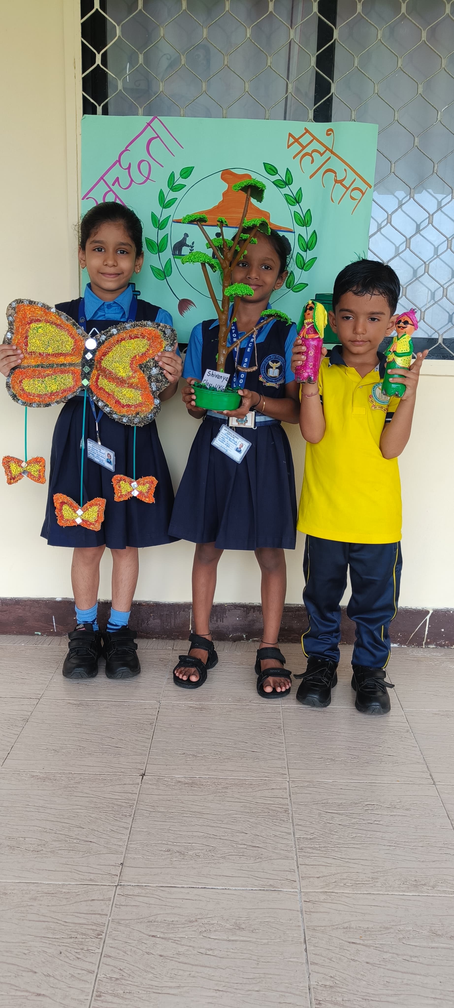 Best out of waste competition